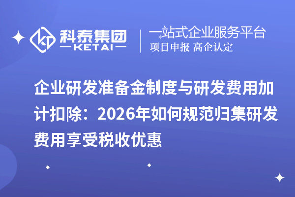广源会展服务